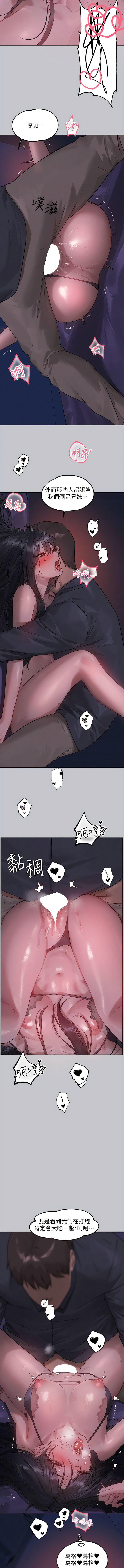 [Manhwa] Rich female sister Plot, mature woman, big breasts#[15P]-14
