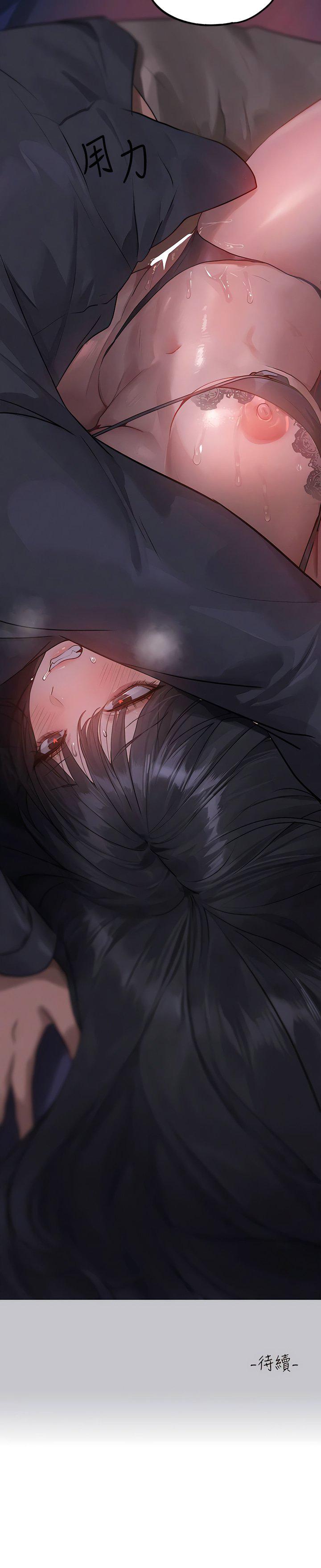 [Manhwa] Rich female sister Plot, mature woman, big breasts#[15P]-15