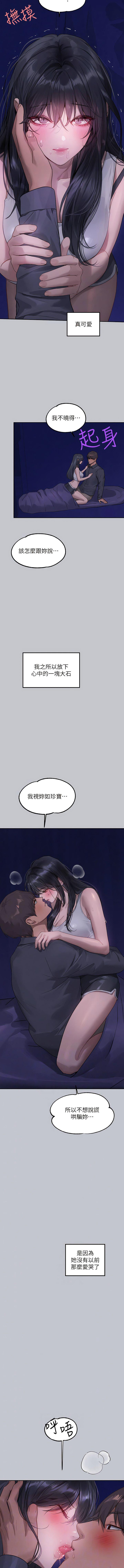 [Manhwa] Rich female sister Plot, mature woman, big breasts#[15P]-2