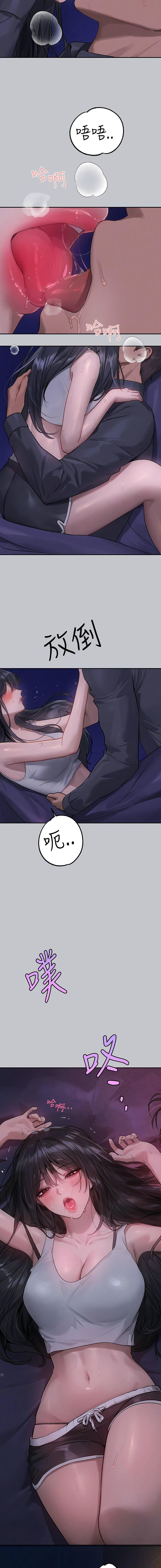[Manhwa] Rich female sister Plot, mature woman, big breasts#[15P]-3