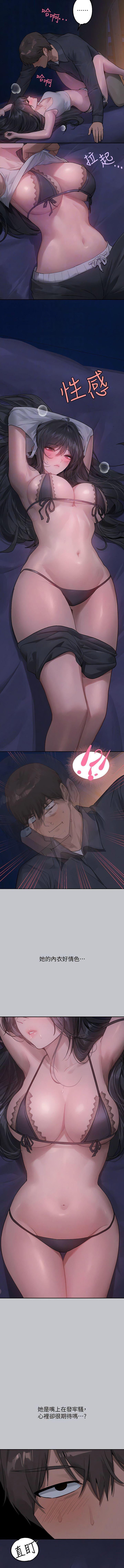 [Manhwa] Rich female sister Plot, mature woman, big breasts#[15P]-4