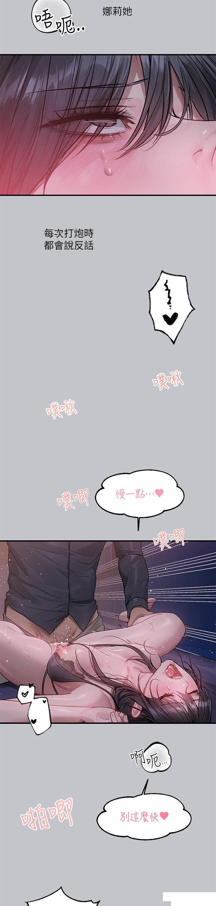 [Manhwa] Rich female sister Plot, mature woman, big breasts#[47P]-11