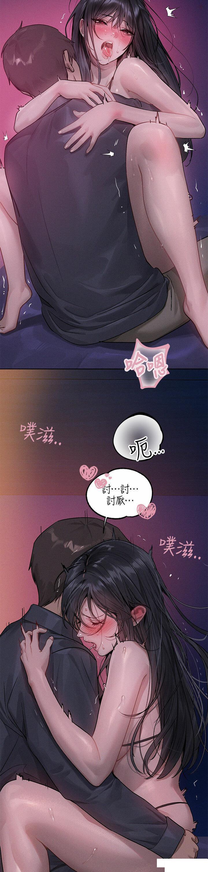 [Manhwa] Rich female sister Plot, mature woman, big breasts#[47P]-23