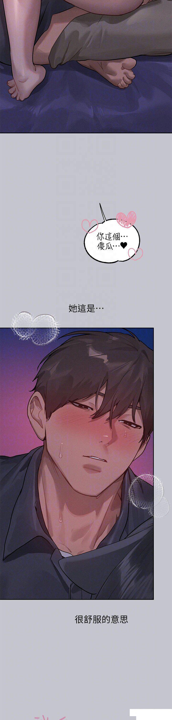 [Manhwa] Rich female sister Plot, mature woman, big breasts#[47P]-24