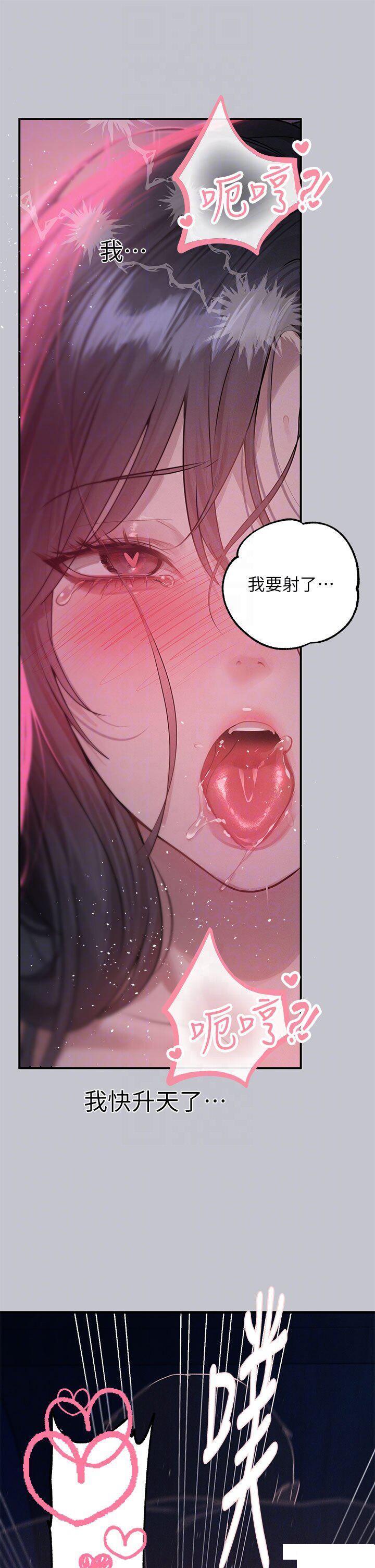 [Manhwa] Rich female sister Plot, mature woman, big breasts#[47P]-34
