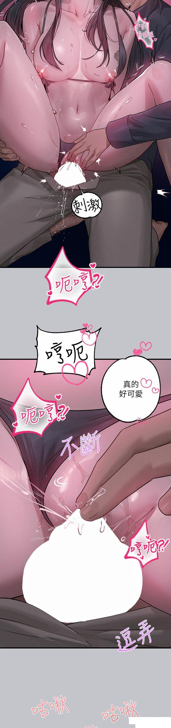 [Manhwa] Rich female sister Plot, mature woman, big breasts#[47P]-44