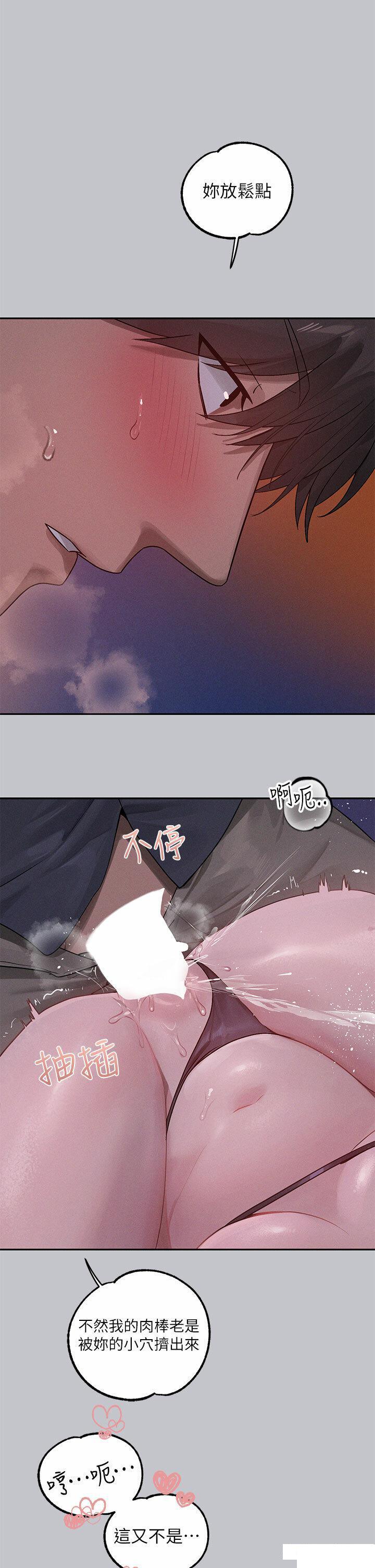 [Manhwa] Rich female sister Plot, mature woman, big breasts#[47P]-8