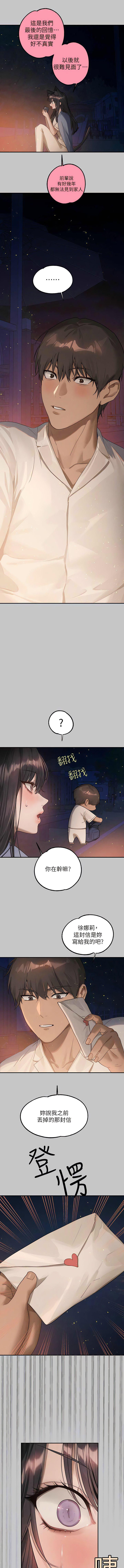 [Manhwa] Rich female sister Plot, mature woman, big breasts#[16P]-12