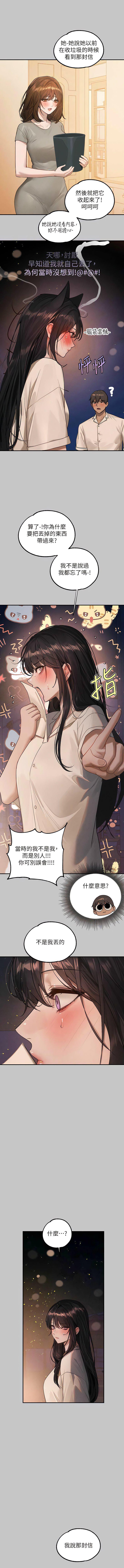 [Manhwa] Rich female sister Plot, mature woman, big breasts#[16P]-15