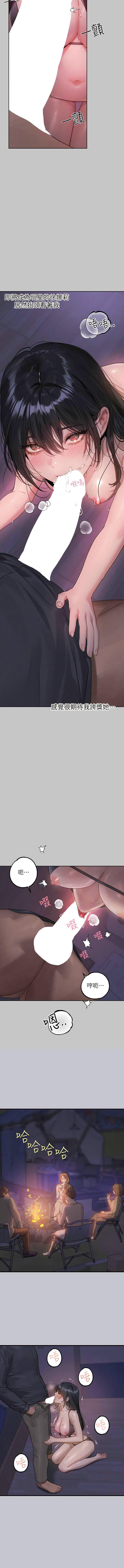 [Manhwa] Rich female sister Plot, mature woman, big breasts#[16P]-2