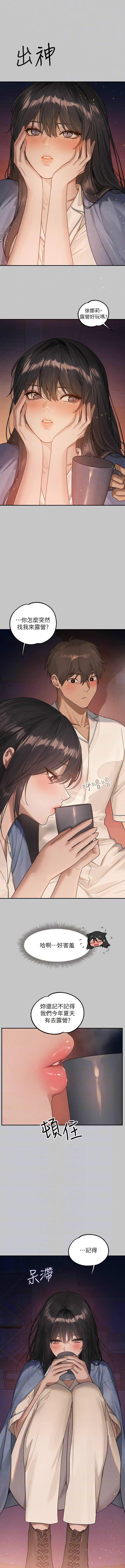 [Manhwa] Rich female sister Plot, mature woman, big breasts#[16P]-8