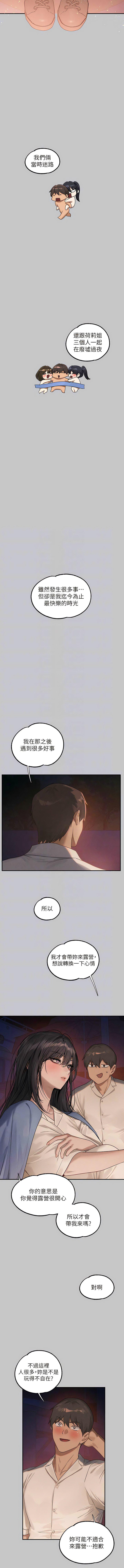 [Manhwa] Rich female sister Plot, mature woman, big breasts#[16P]-9
