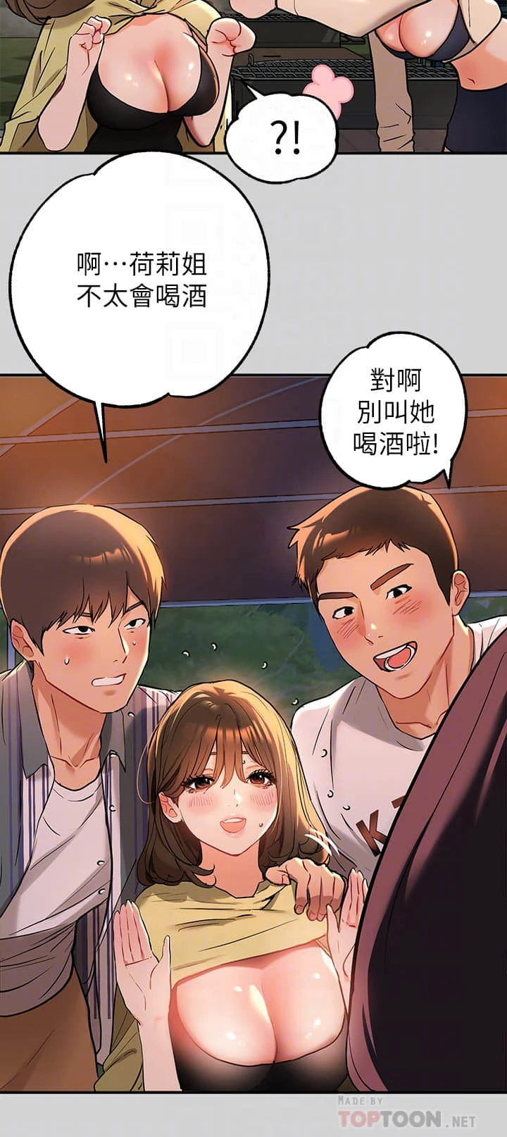 [Manhwa] Rich female sister Plot, mature woman, big breasts#[34P]-14