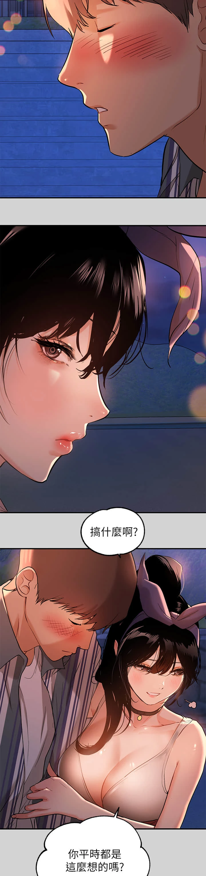 [Manhwa] Rich female sister Plot, mature woman, big breasts#[34P]-30