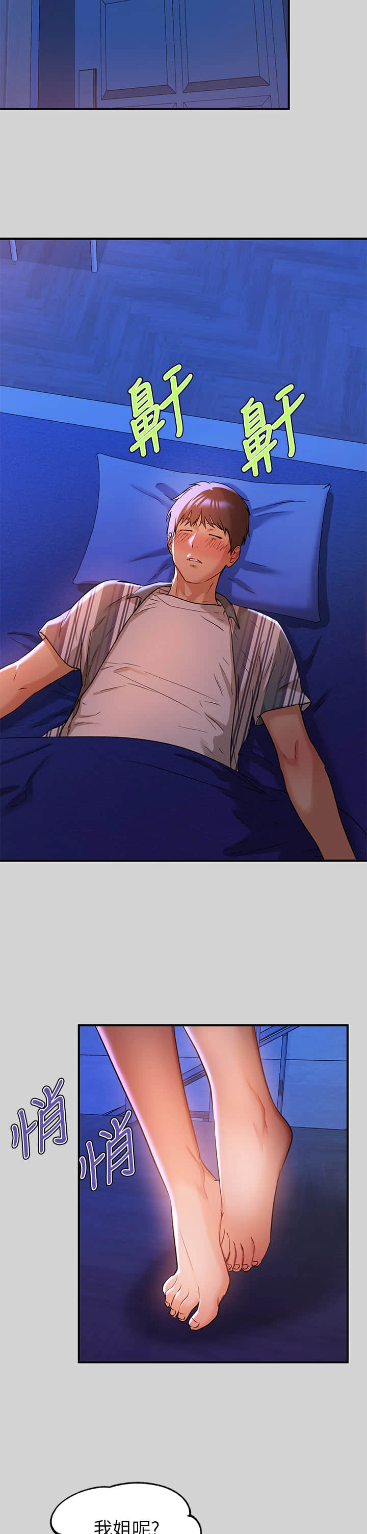 [Manhwa] Rich female sister Plot, mature woman, big breasts#[34P]-32