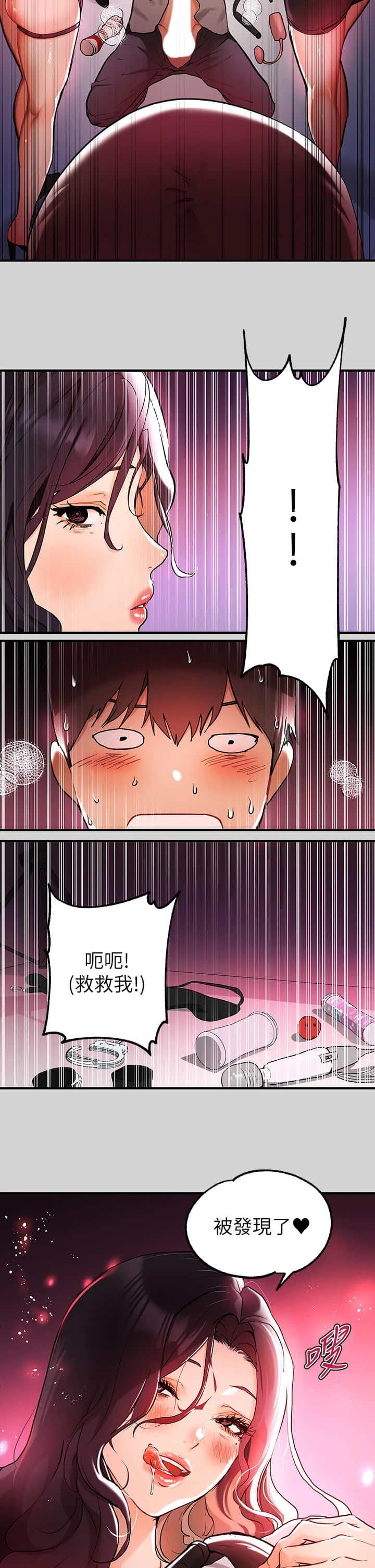 [Manhwa] Rich female sister Plot, mature woman, big breasts#[34P]-5