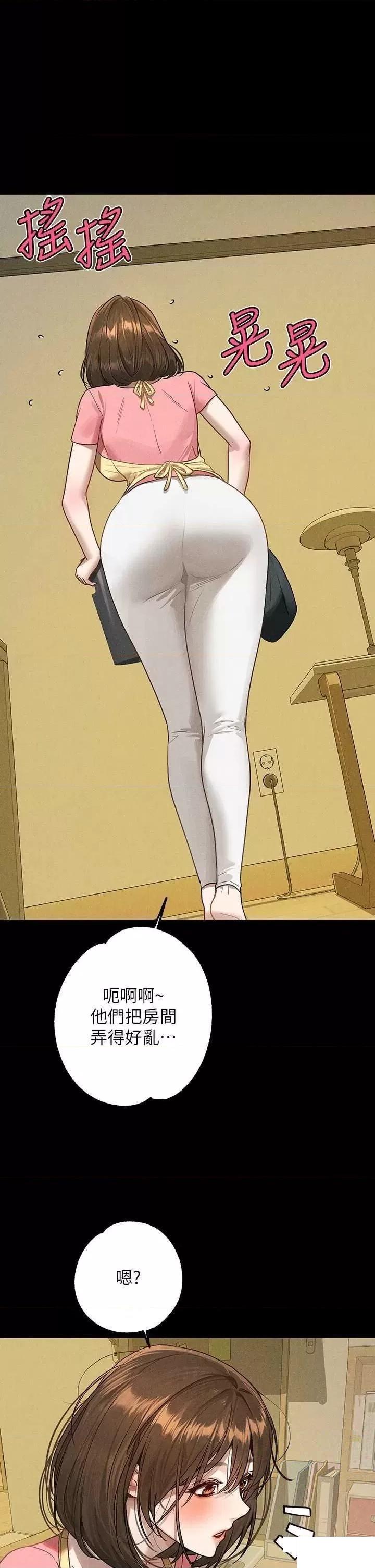 [Manhwa] Rich female sister Plot, mature woman, big breasts#[63P]-12