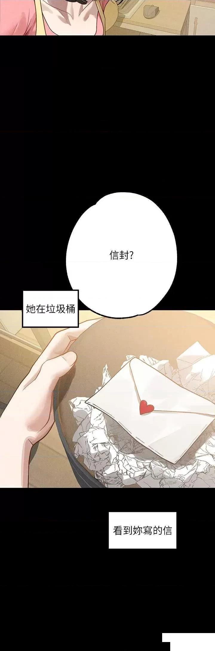 [Manhwa] Rich female sister Plot, mature woman, big breasts#[63P]-13