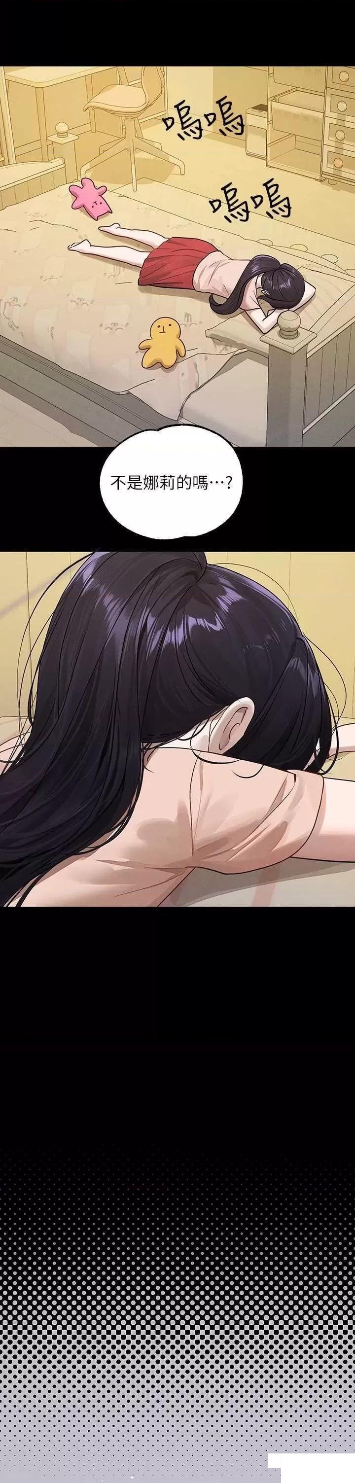 [Manhwa] Rich female sister Plot, mature woman, big breasts#[63P]-15