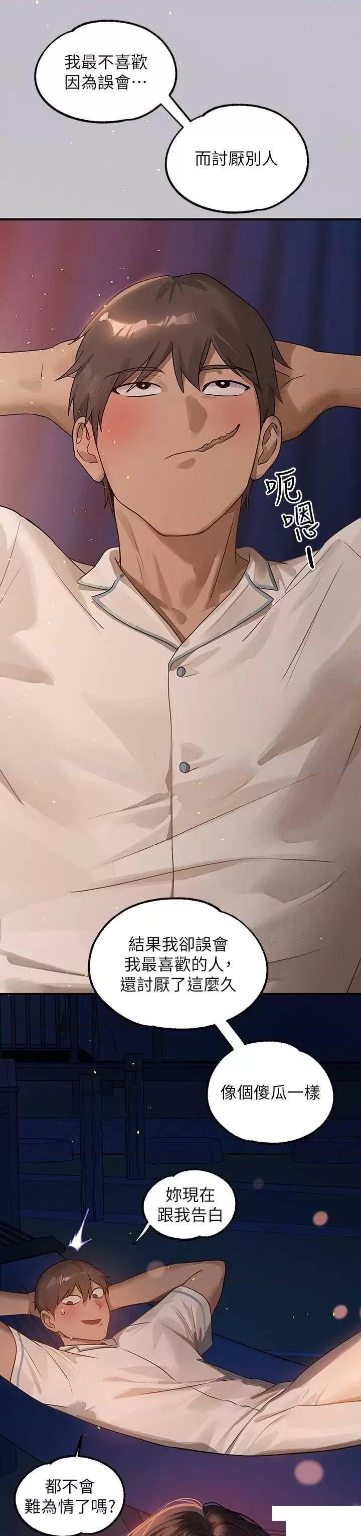 [Manhwa] Rich female sister Plot, mature woman, big breasts#[63P]-16