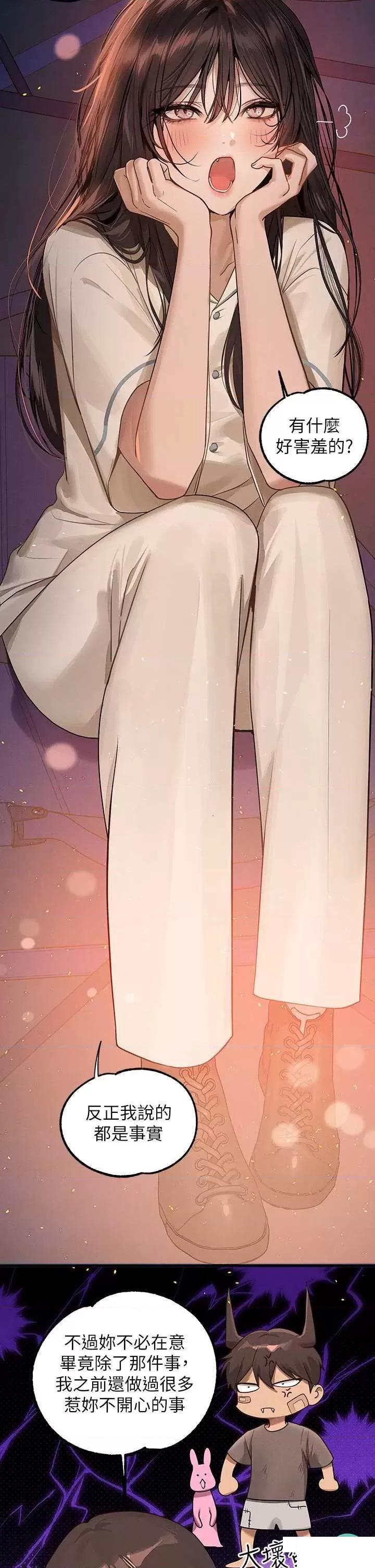 [Manhwa] Rich female sister Plot, mature woman, big breasts#[63P]-17