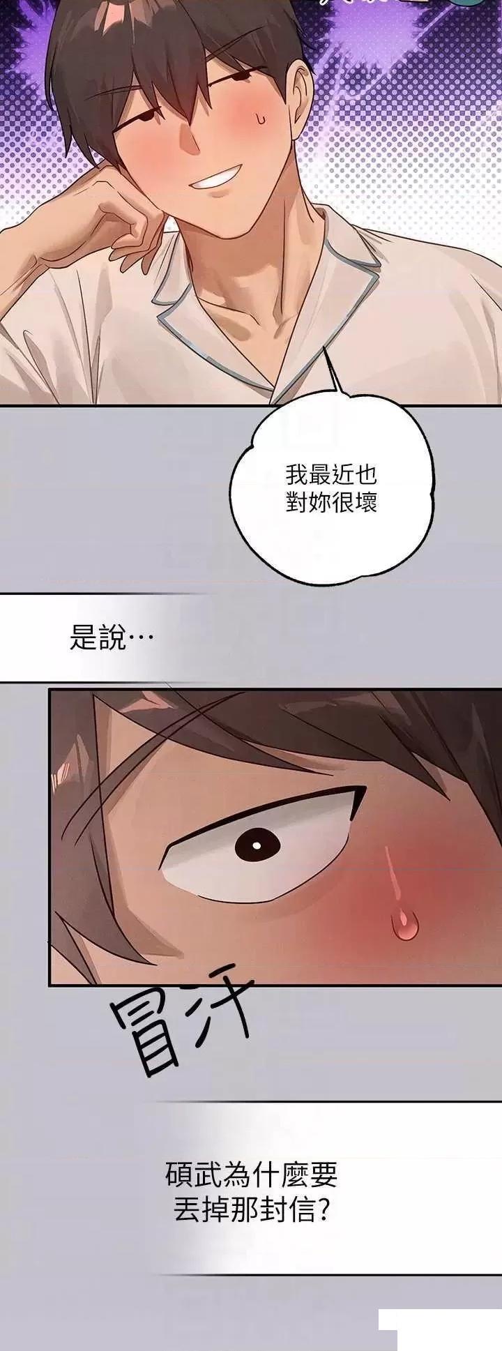 [Manhwa] Rich female sister Plot, mature woman, big breasts#[63P]-18