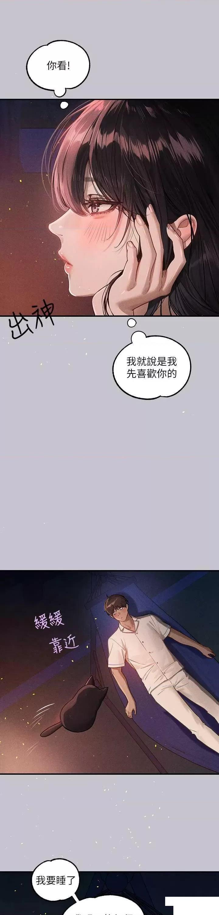 [Manhwa] Rich female sister Plot, mature woman, big breasts#[63P]-19