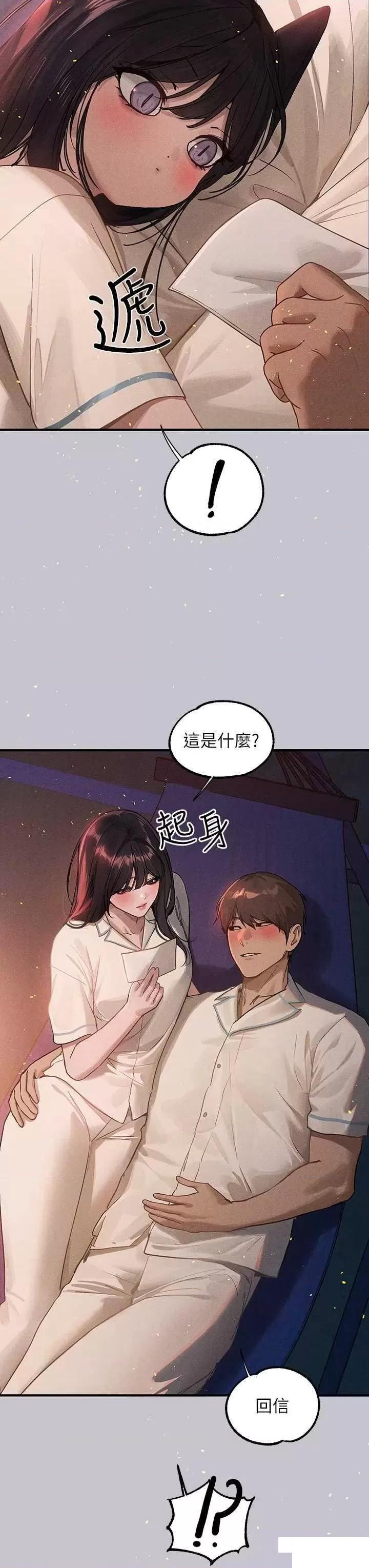 [Manhwa] Rich female sister Plot, mature woman, big breasts#[63P]-21