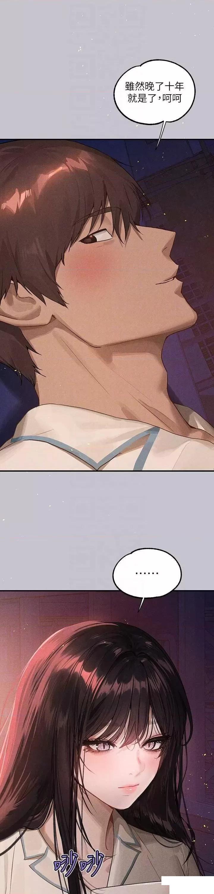 [Manhwa] Rich female sister Plot, mature woman, big breasts#[63P]-22