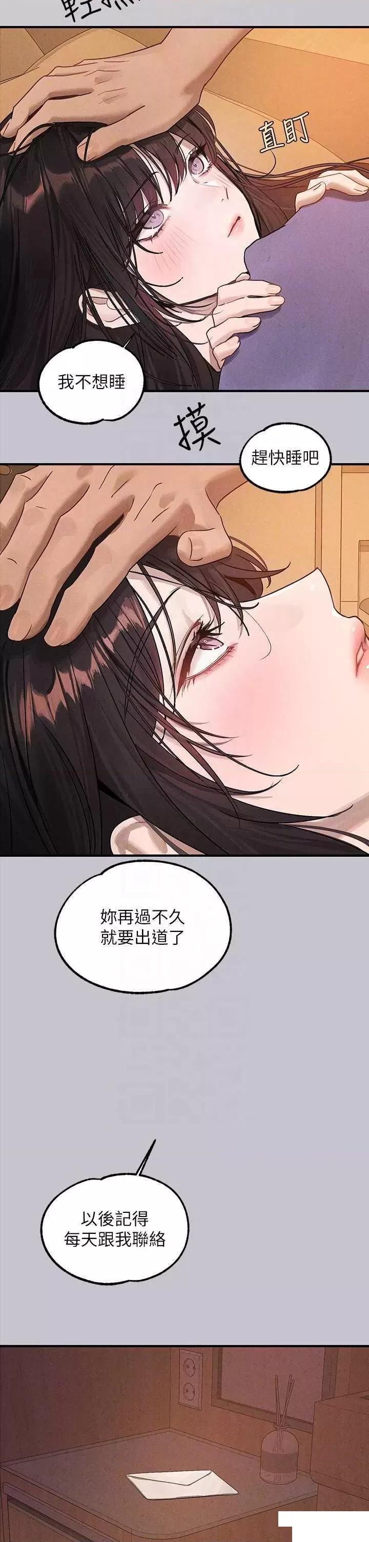 [Manhwa] Rich female sister Plot, mature woman, big breasts#[63P]-28