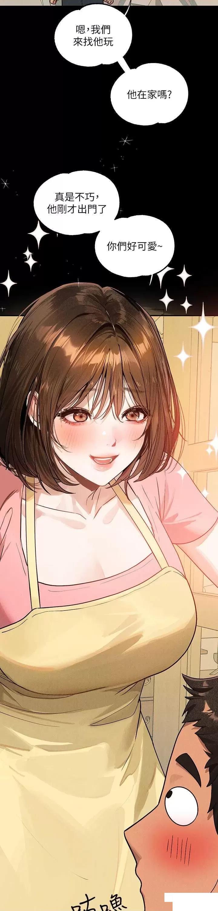 [Manhwa] Rich female sister Plot, mature woman, big breasts#[63P]-3