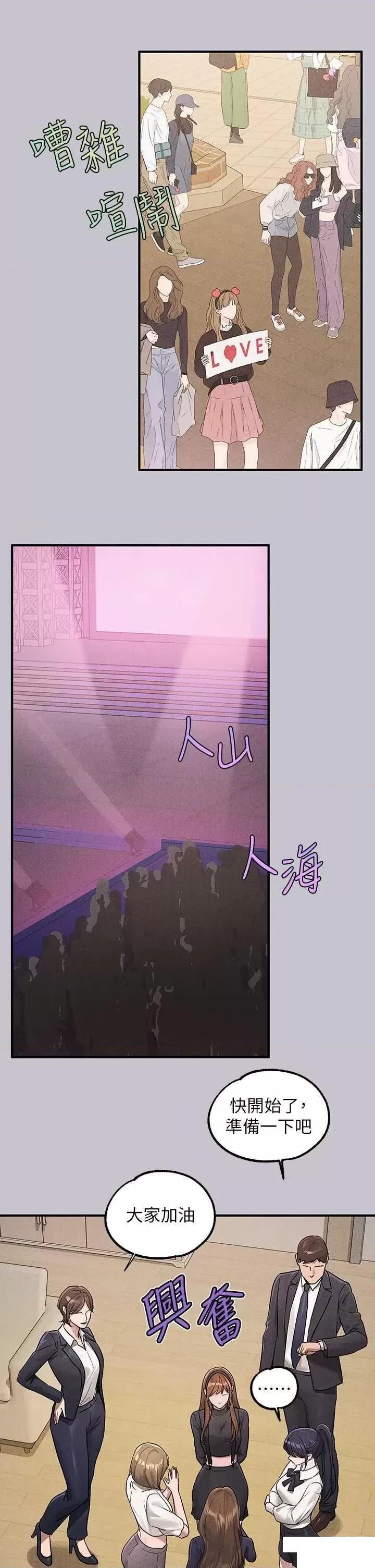 [Manhwa] Rich female sister Plot, mature woman, big breasts#[63P]-31
