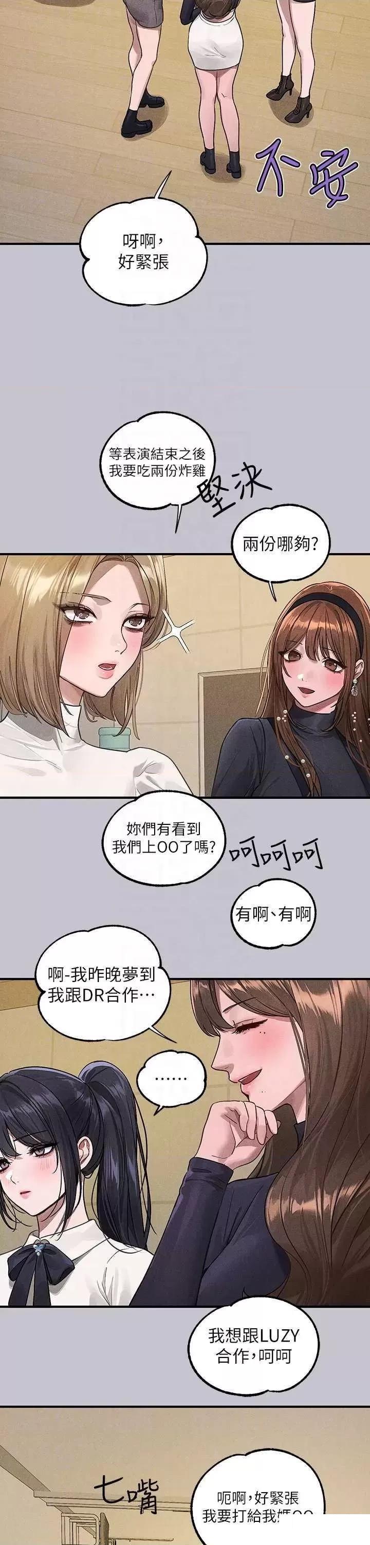 [Manhwa] Rich female sister Plot, mature woman, big breasts#[63P]-32