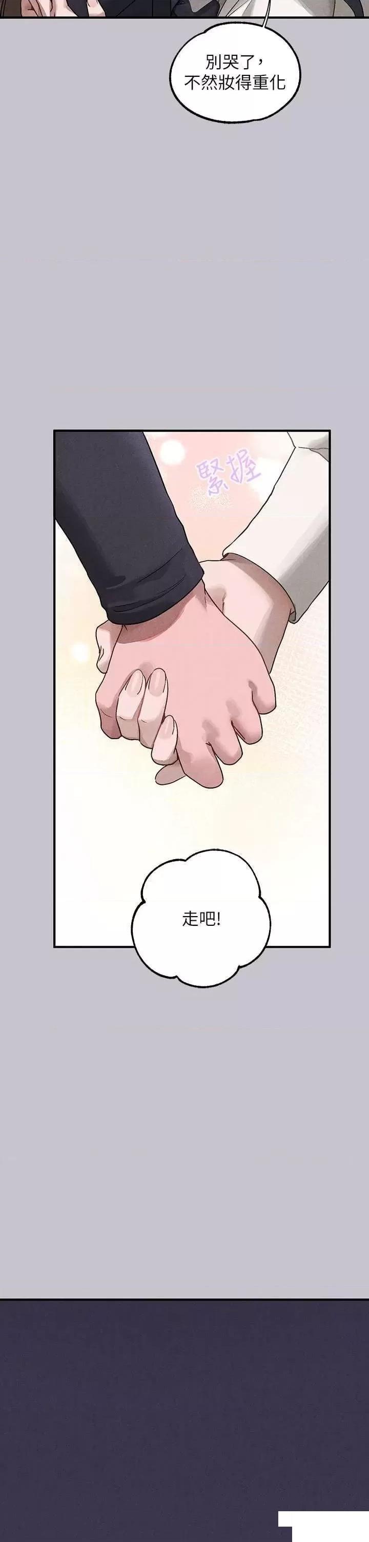 [Manhwa] Rich female sister Plot, mature woman, big breasts#[63P]-35
