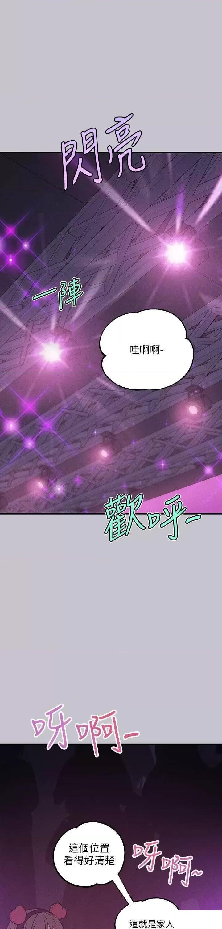 [Manhwa] Rich female sister Plot, mature woman, big breasts#[63P]-38