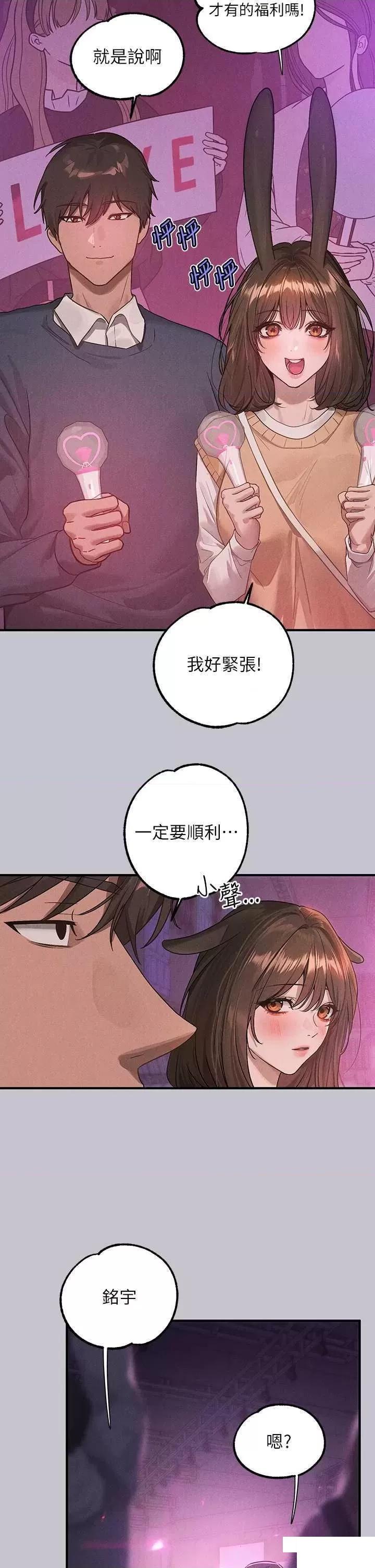 [Manhwa] Rich female sister Plot, mature woman, big breasts#[63P]-39