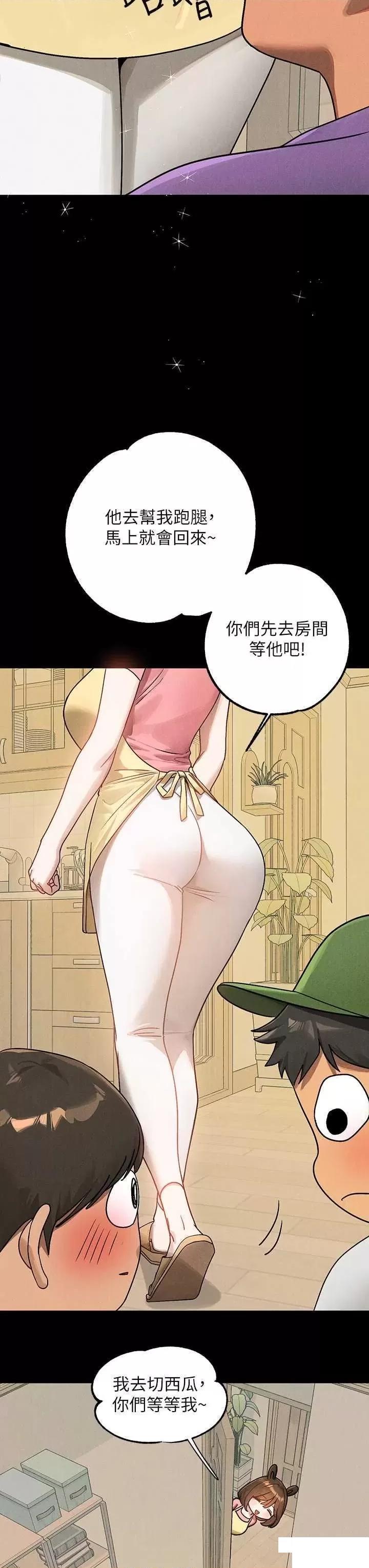 [Manhwa] Rich female sister Plot, mature woman, big breasts#[63P]-4