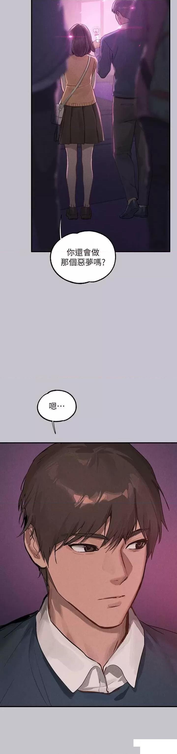[Manhwa] Rich female sister Plot, mature woman, big breasts#[63P]-40