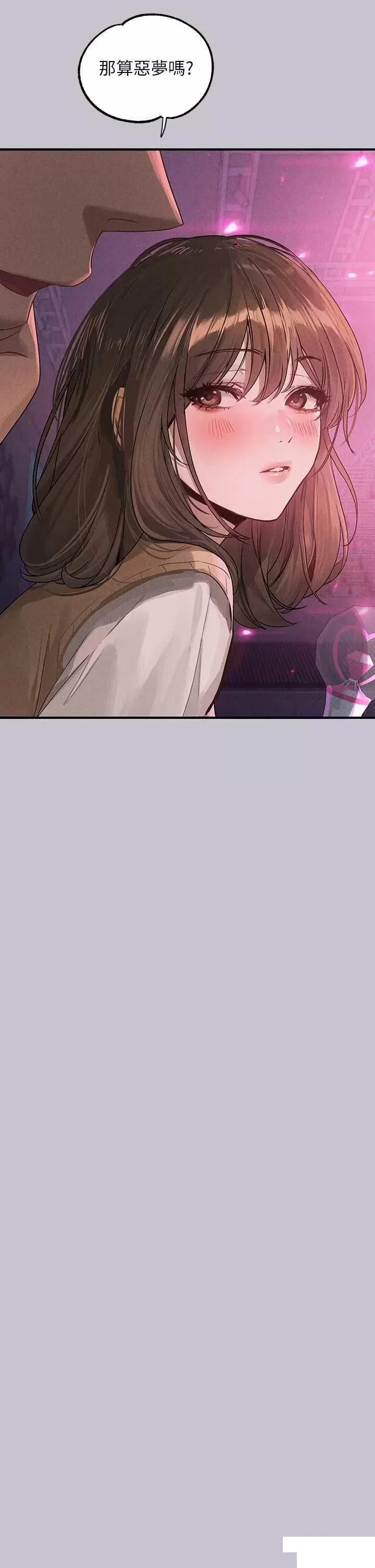 [Manhwa] Rich female sister Plot, mature woman, big breasts#[63P]-42