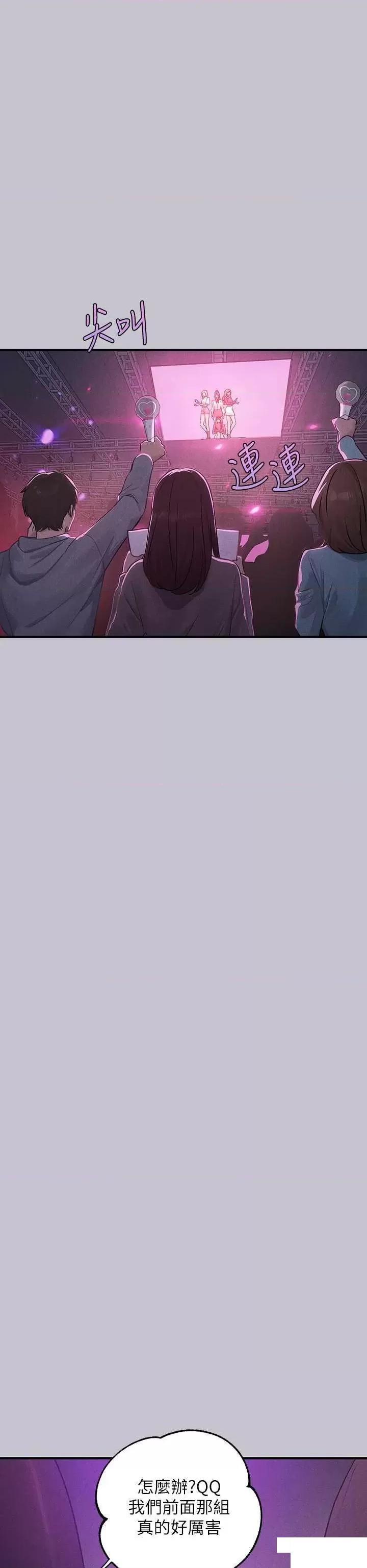 [Manhwa] Rich female sister Plot, mature woman, big breasts#[63P]-43