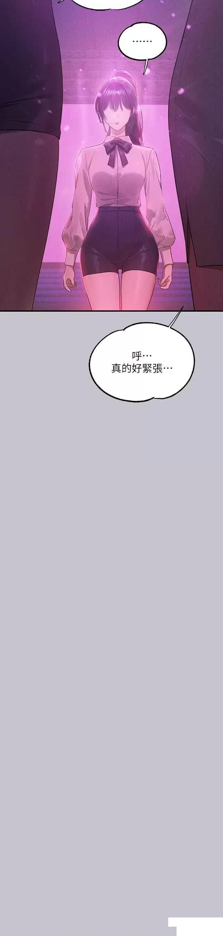[Manhwa] Rich female sister Plot, mature woman, big breasts#[63P]-44