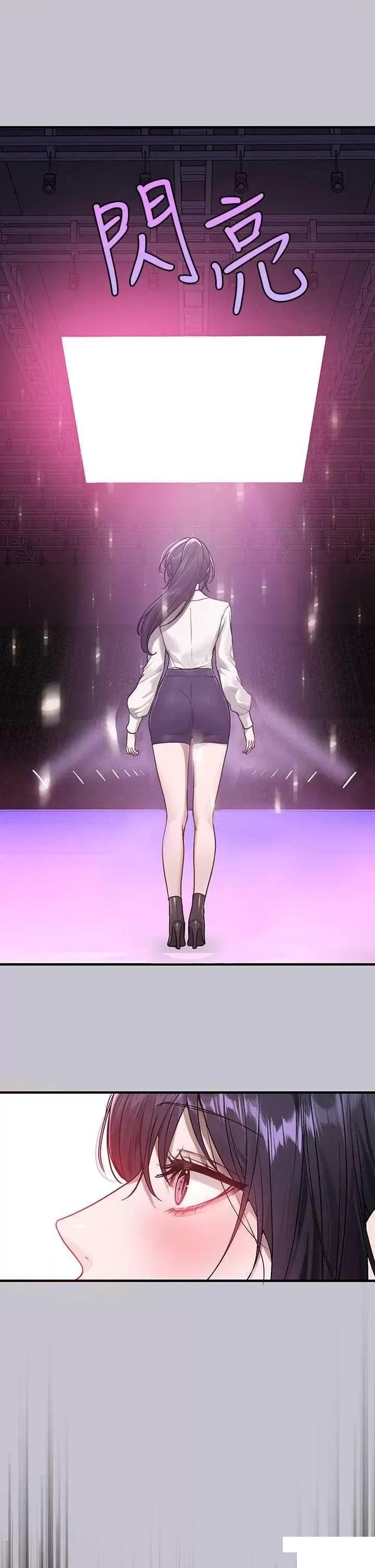 [Manhwa] Rich female sister Plot, mature woman, big breasts#[63P]-46