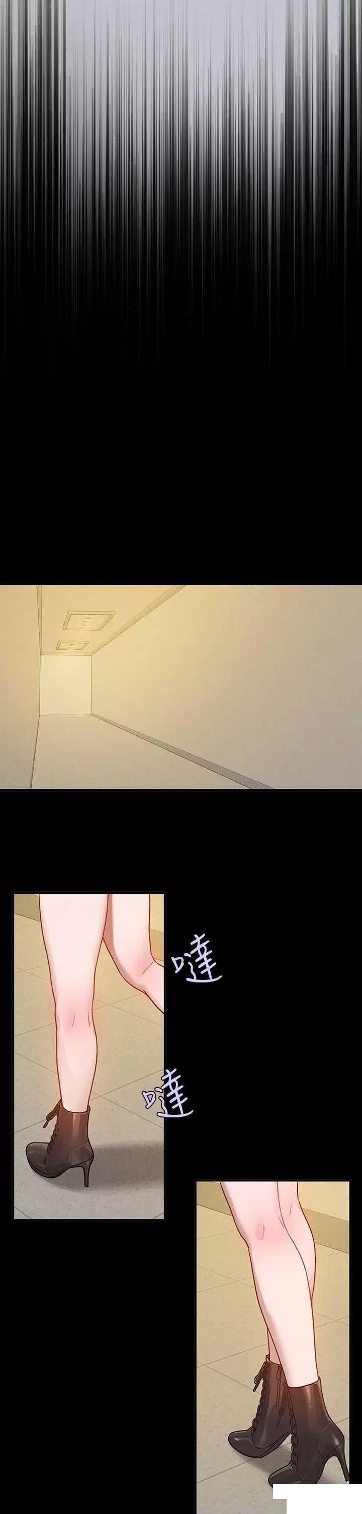 [Manhwa] Rich female sister Plot, mature woman, big breasts#[63P]-47