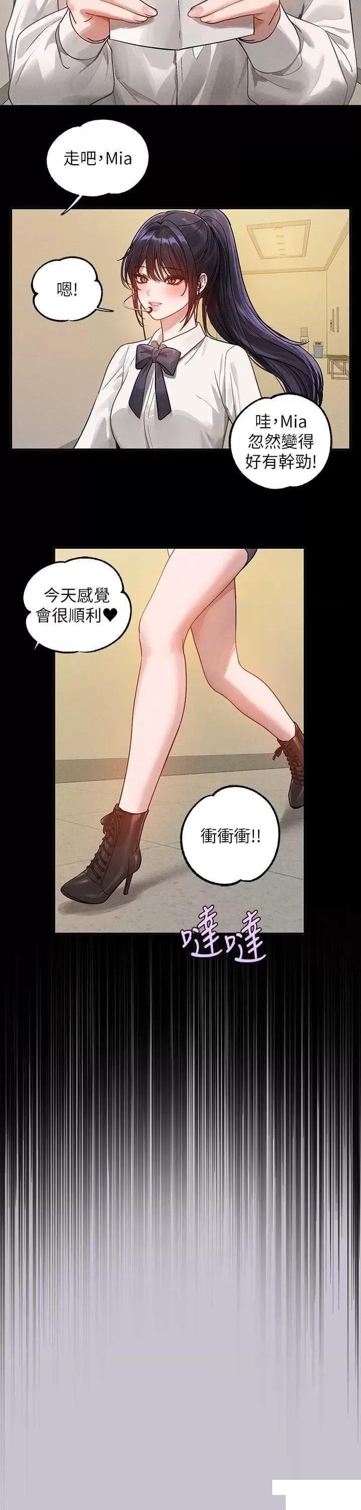 [Manhwa] Rich female sister Plot, mature woman, big breasts#[63P]-50