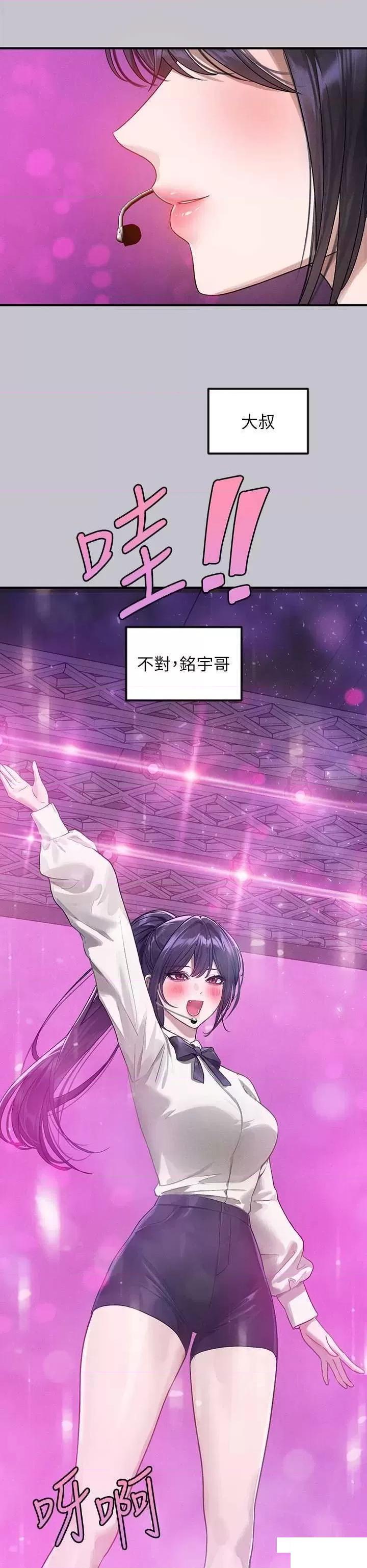 [Manhwa] Rich female sister Plot, mature woman, big breasts#[63P]-51