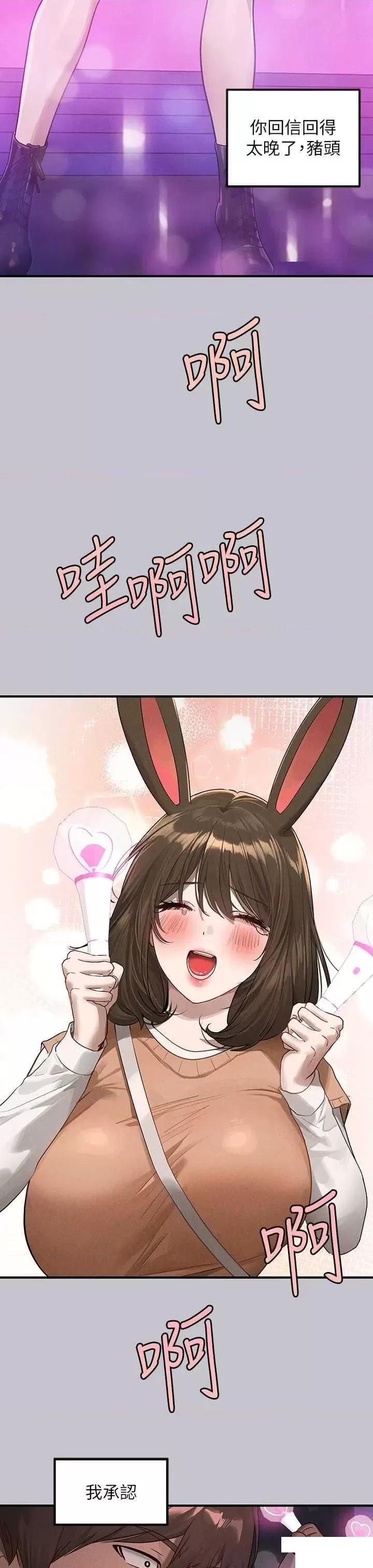[Manhwa] Rich female sister Plot, mature woman, big breasts#[63P]-52