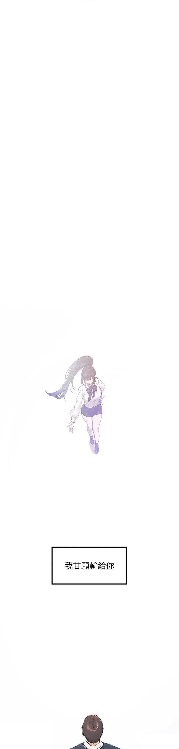 [Manhwa] Rich female sister Plot, mature woman, big breasts#[63P]-54