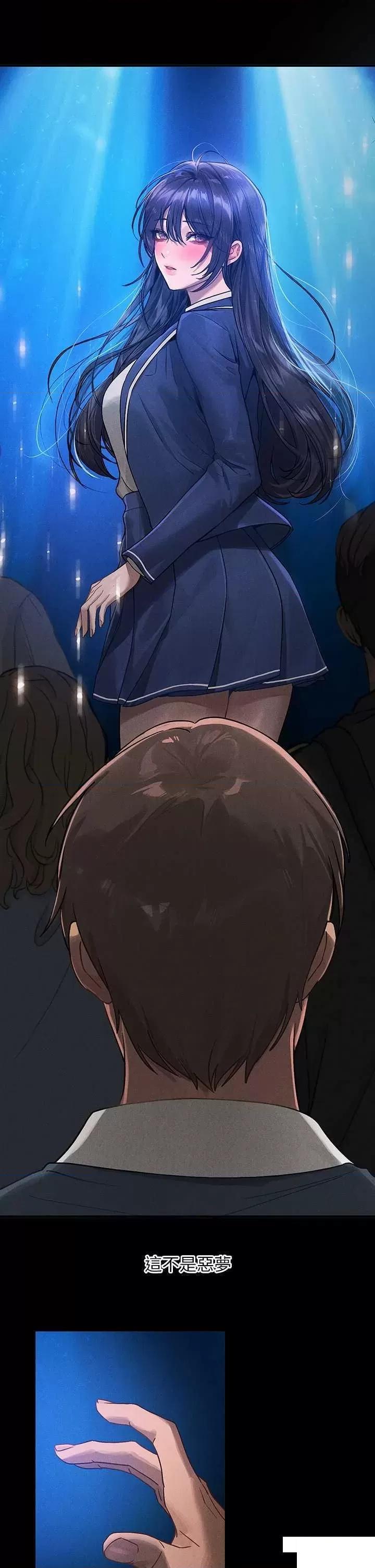 [Manhwa] Rich female sister Plot, mature woman, big breasts#[63P]-58