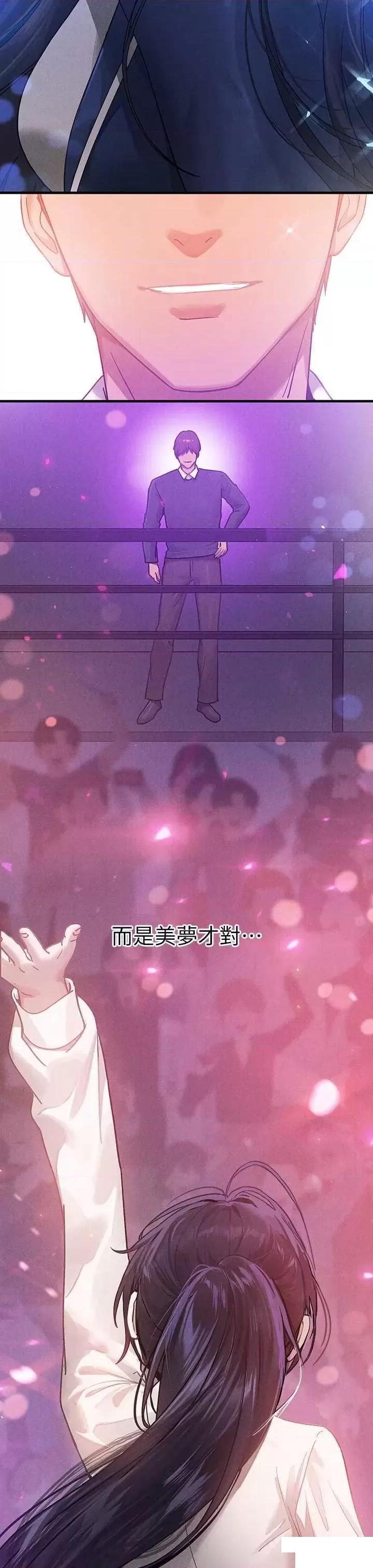 [Manhwa] Rich female sister Plot, mature woman, big breasts#[63P]-60