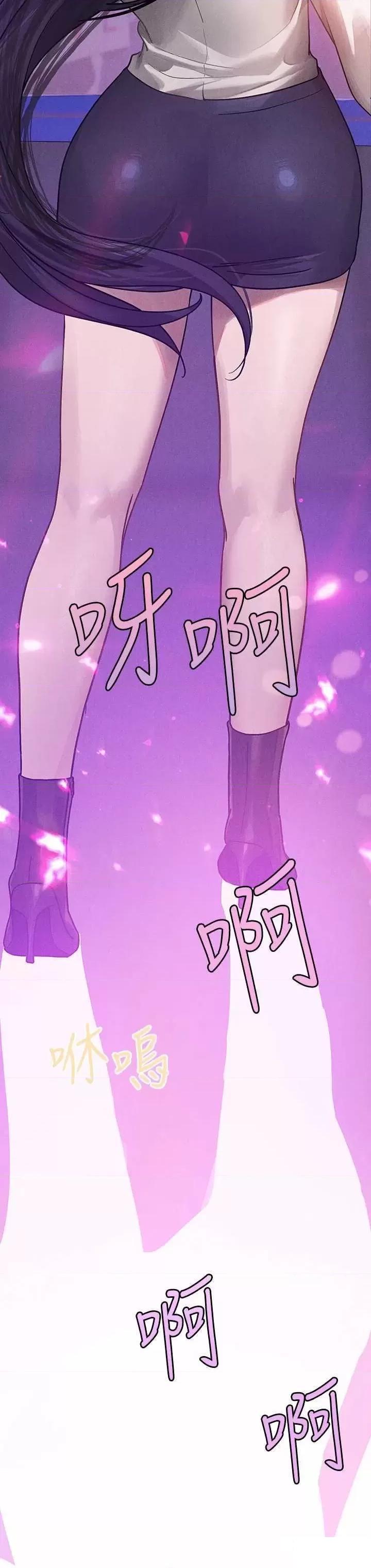[Manhwa] Rich female sister Plot, mature woman, big breasts#[63P]-61